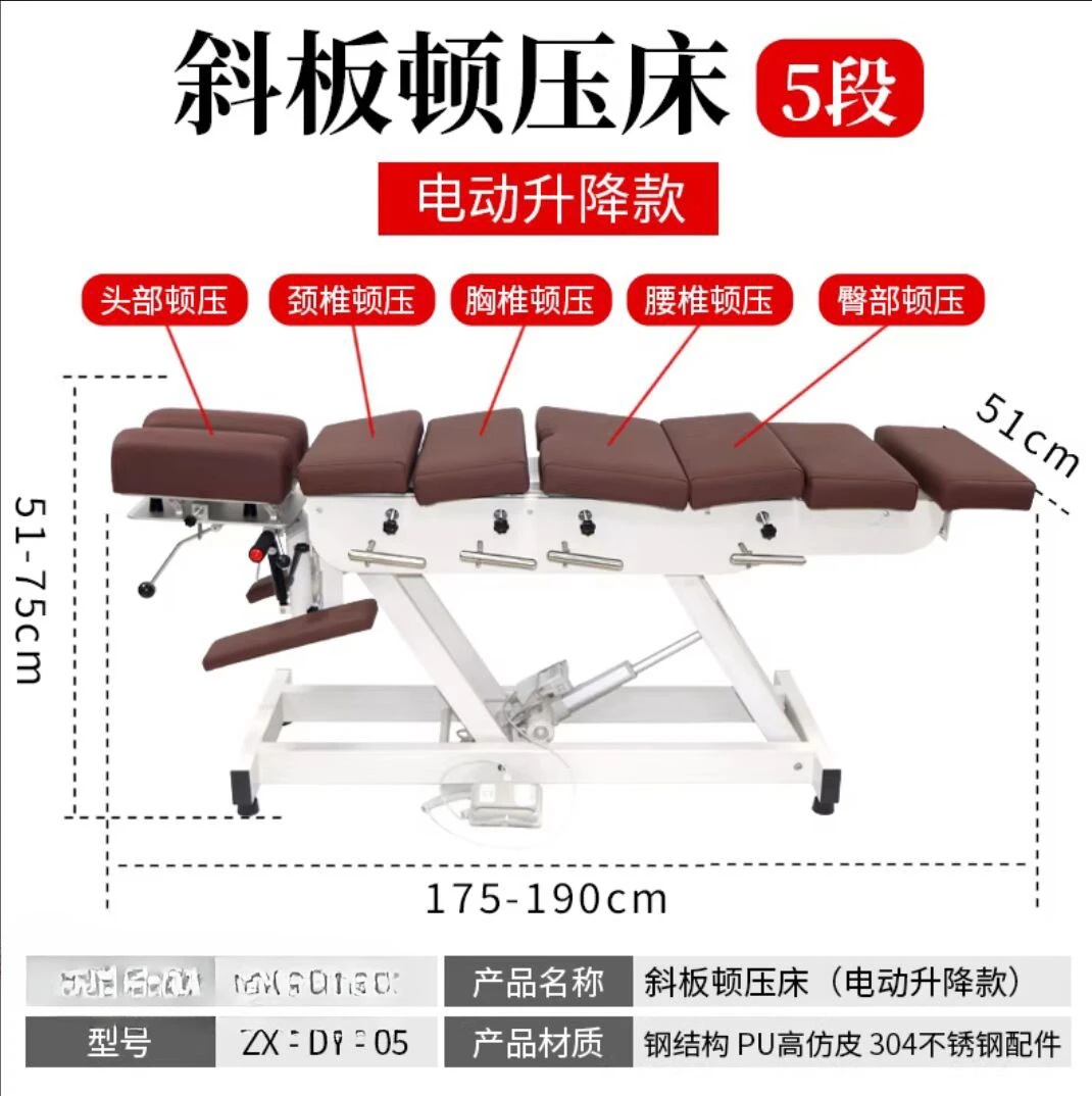 Chiropractic bed Electric orthopedic pressing bed Pelvic repair PT training manual  Sports rehabilitation Physiotherapy