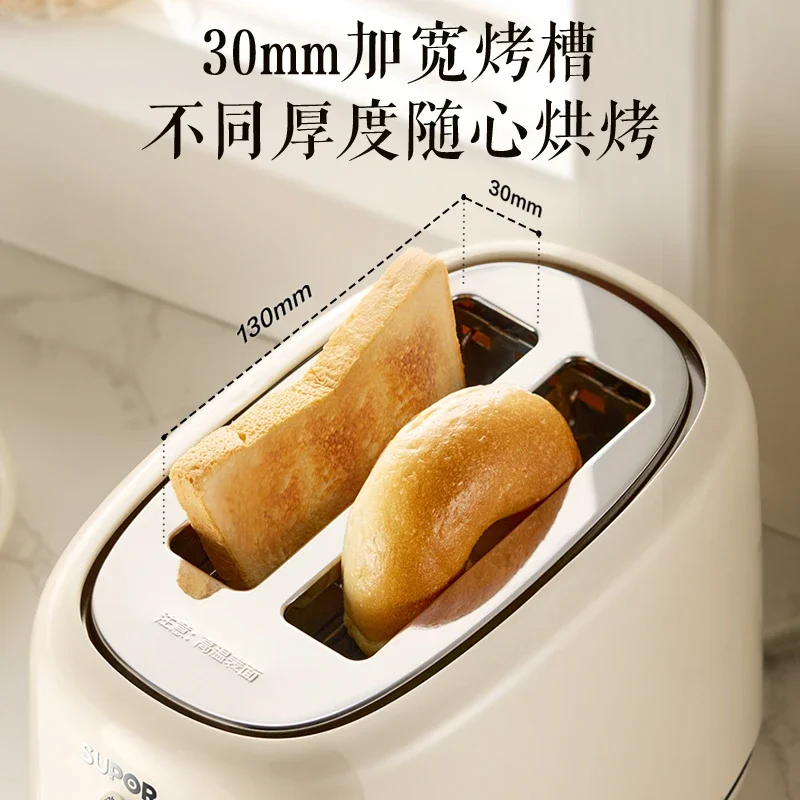 Bread machine household toaster fully automatic toast bread sandwich breakfast machine
