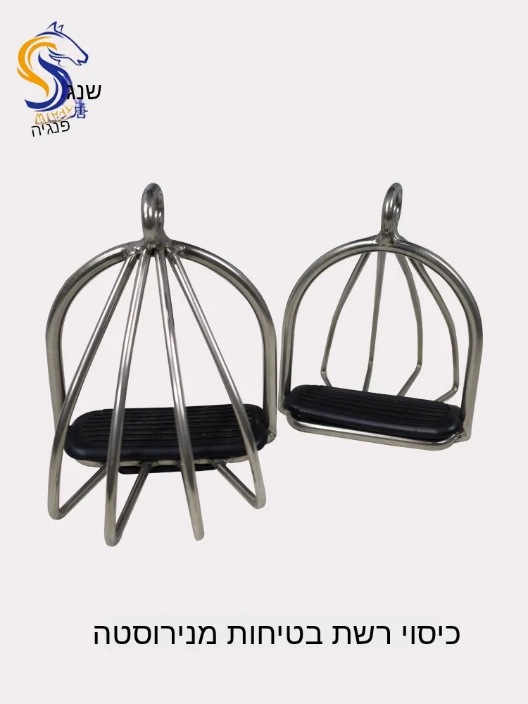 stainless-steel-safety-net-hoof-protection-lightweight-non-slip-equestrian-equipment-accessories-stirrups