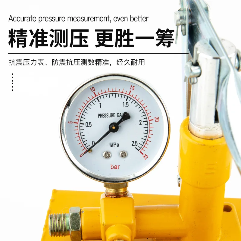 Manual Pressure Test Pump Ppr Water Pipe Press Booster Pump Household Pressure Pump Floor Heating Leak Detection