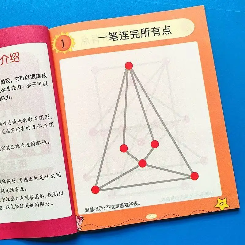 Um curso em uma linha: Livro didático de potencial cerebral inteiro para crianças Desenvolver o pensamento cerebral Livro de treinamento de concentração lógica
