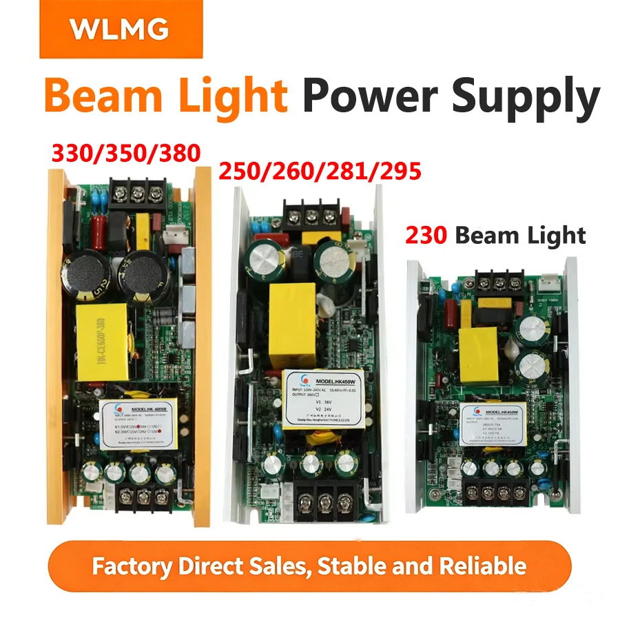 ステージライト-ビームライト-ユニバーサル電源-180w-450w-600w-ムービングヘッドライト-ステージライト