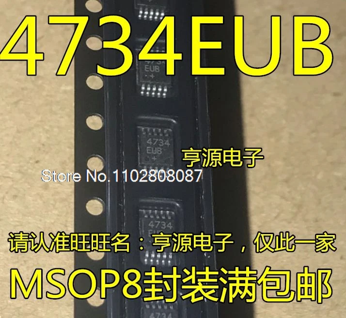 

4734EUB MSOP8 MAX4734EUB+ MAX4734