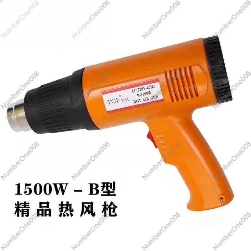 1500W Hand-Held Hot Air Gun 1800W Blowing Machine