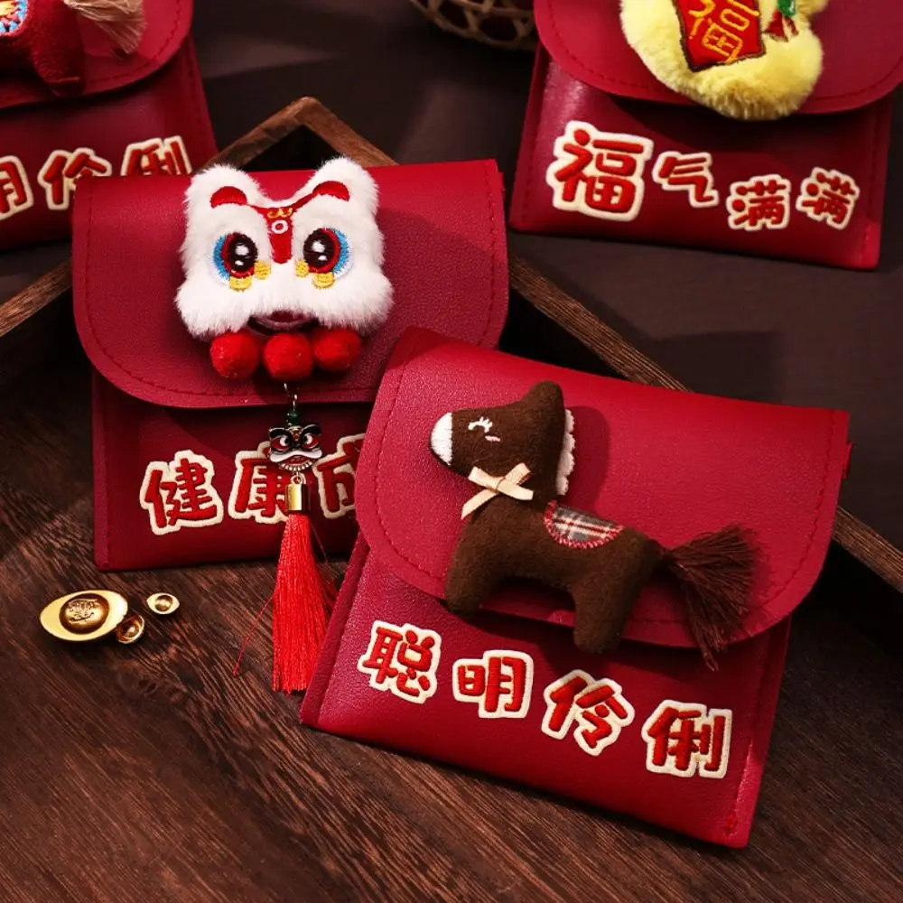 

Креативные красные конверты из искусственной кожи в китайском стиле, счастливый Новый год, красные пакеты, новогоднее благословение, подарочные конверты для наличных, весенний фестиваль