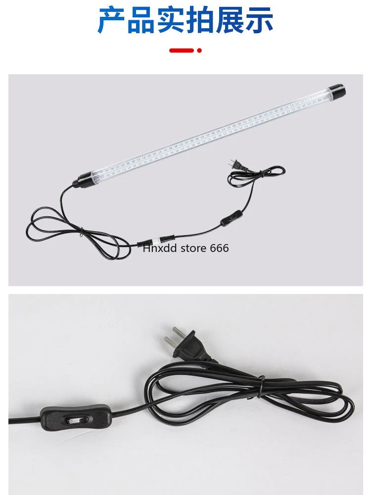 Fish tank light led light waterproof discoloration energy-saving lighting aquatic plant light