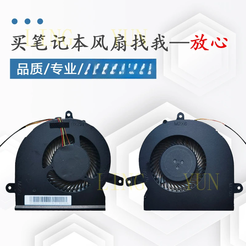 Z  Suitable for Lenovo Savior-14 Savior15-ISK Y41 Y51 laptop cooling fan