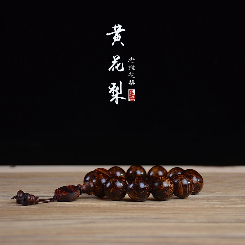 Small Leaf Huanghuali Bracelet Firework Pattern Myanmar Rattan Scar Beads Unisex Hand Jewelry Holiday Gift