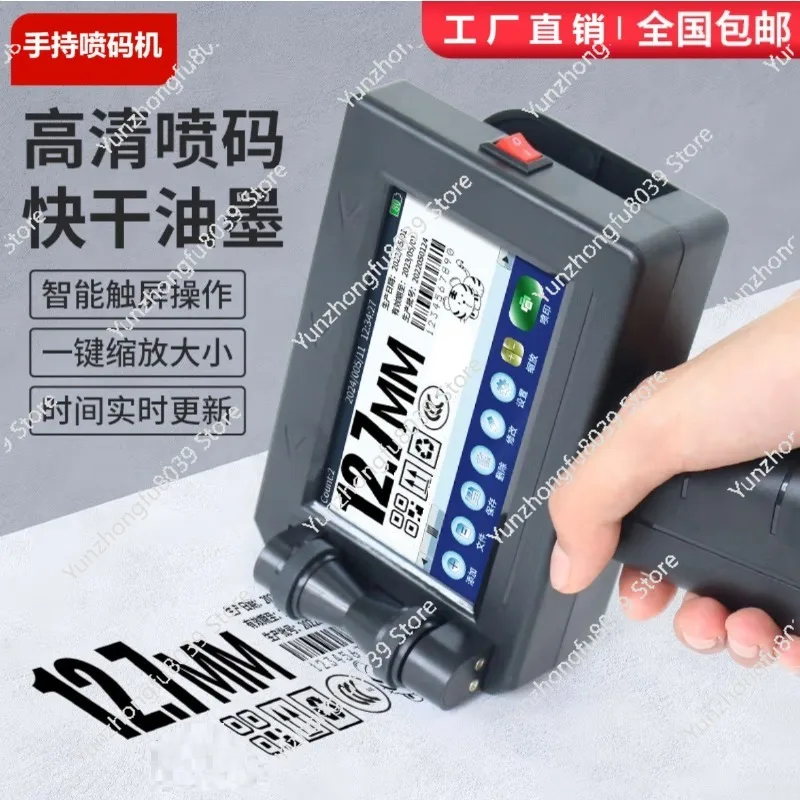 Supply Carton Packaging All Self-coding Machine Plastic Bag Intelligent Barcode Inkjet Printer Production Date Inkjet Printer