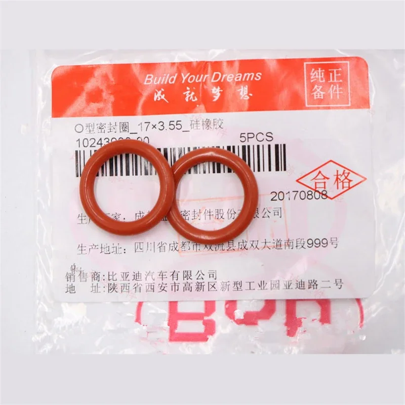 

Горячее металлическое уплотнение для труб двигателя 2 шт./компл. для BYD F6/S8/G3/M6/L3/S6/G3R/G6, резиновое уплотнительное кольцо для труб для холодной воды 483Q, двигатель 17*3,55