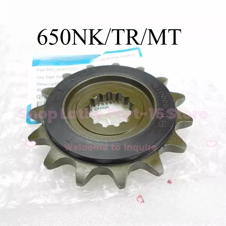

For CFMOTO 650NK/TR/MT Small Silent Durable Motorcycle Front Sprocket Chain Wheel Front Fly Wheel Pinion CF650－7