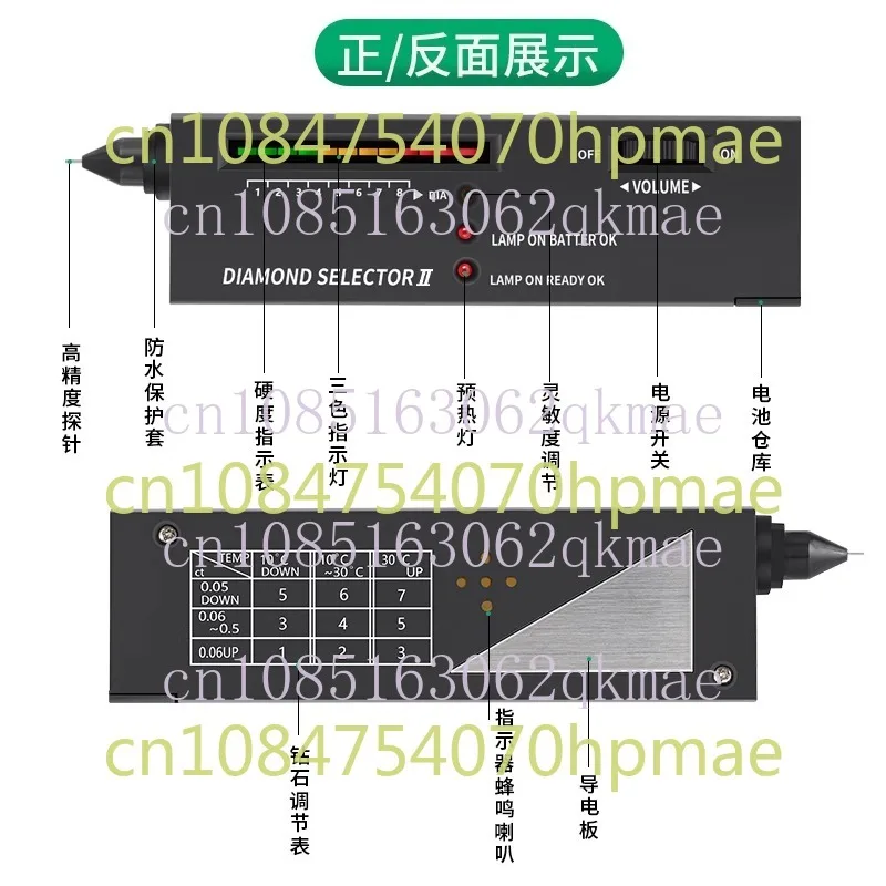 Second Generation Quick Thermal Conductivity Meter Diamond Selector