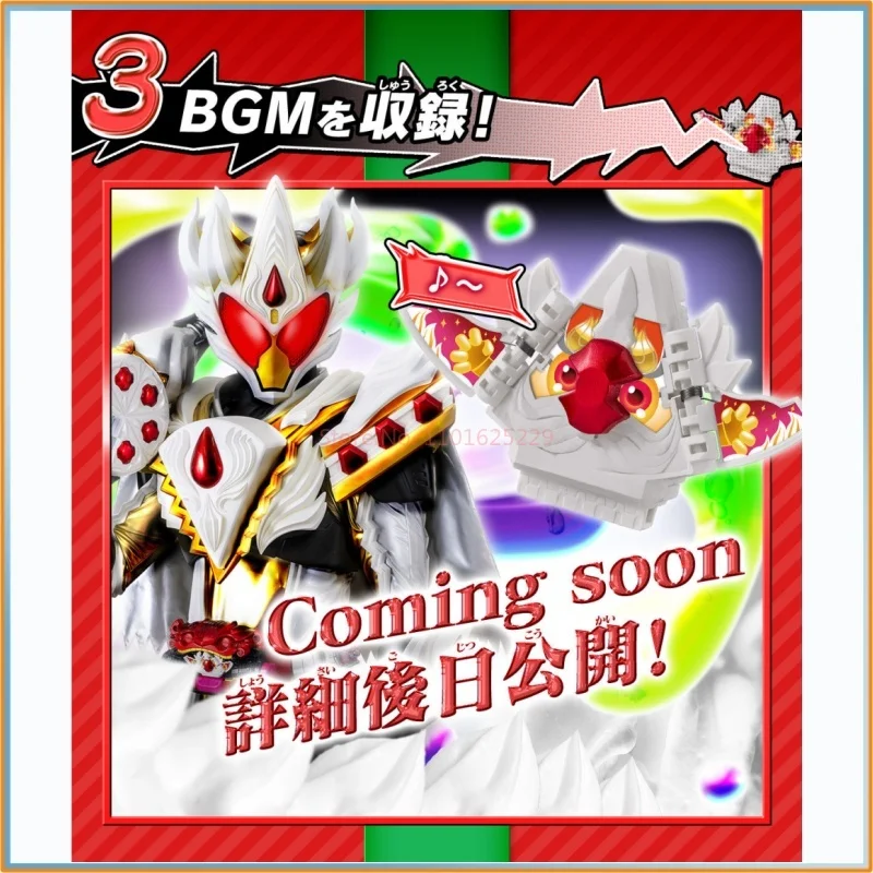 In Stock】Genuine Bandai Kamen Rider Gavv Dx Cake King Christmas