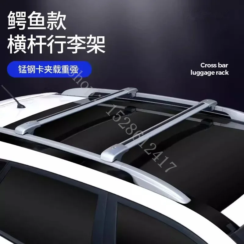 For MG ZS HS GS car accessories High quality aluminum alloy horizontal bar roof luggage rack travel rack