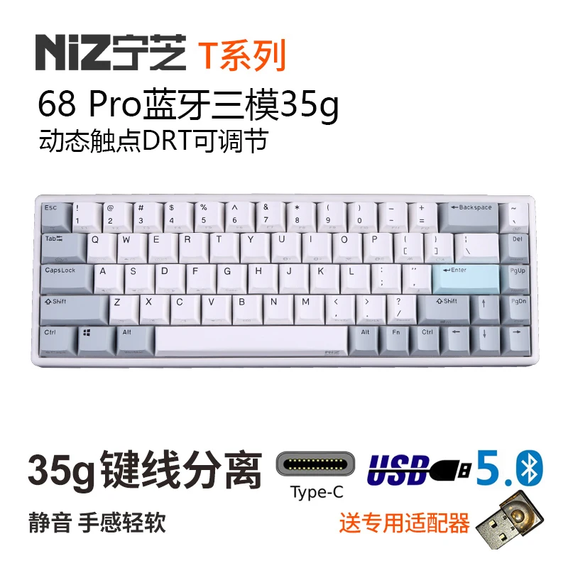 All in One NIZ ATOM68 Lists Dome Nopre Gaming Keyboard Wireless Three Mode Bluetooth Mechanical Keyboard Gamer Accessory