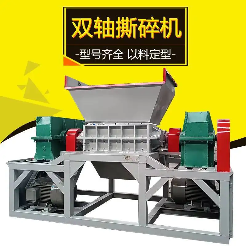 

Large Multi-Functional Solid Dual Shaft Shredder Tire Wood Crusher Metal Waste Grinder