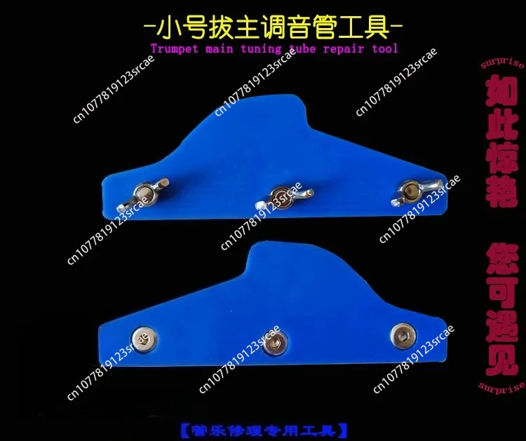 Musical Instrument Repair Tools Wind Repair Trumpet Main Tuning Tube Rust Dead Pull Easy Model Tools