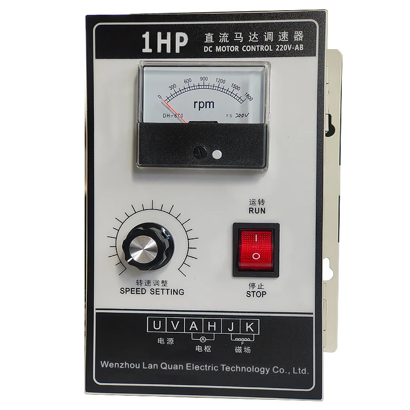 1HP DC motor governor 750W DC speed regulating switch 2HP permanent magnet DC motor control panel 220V