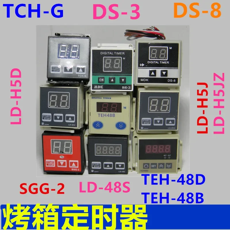 

LD-H5DJ таймер коммерческой газовой духовки Hongling DS38 таймер TEH-48B аксессуары для духовки TCHMDK