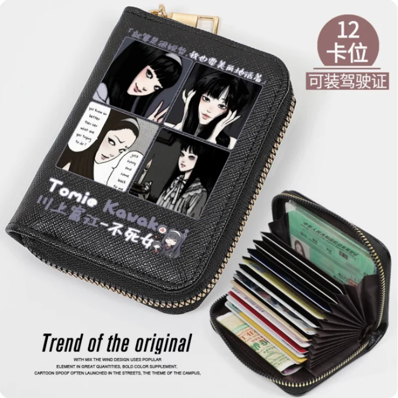 Anime Tomie Kawakami  Zipper Fashion Wallet PU Purse Card Holder Money Bag Cosplay Gift B1420