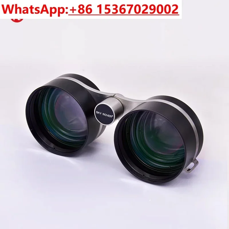 SKY ROVER Yuzhong Tianhu 2x42 constellation mirror 2x54 binoculars observe meteor shower constellations