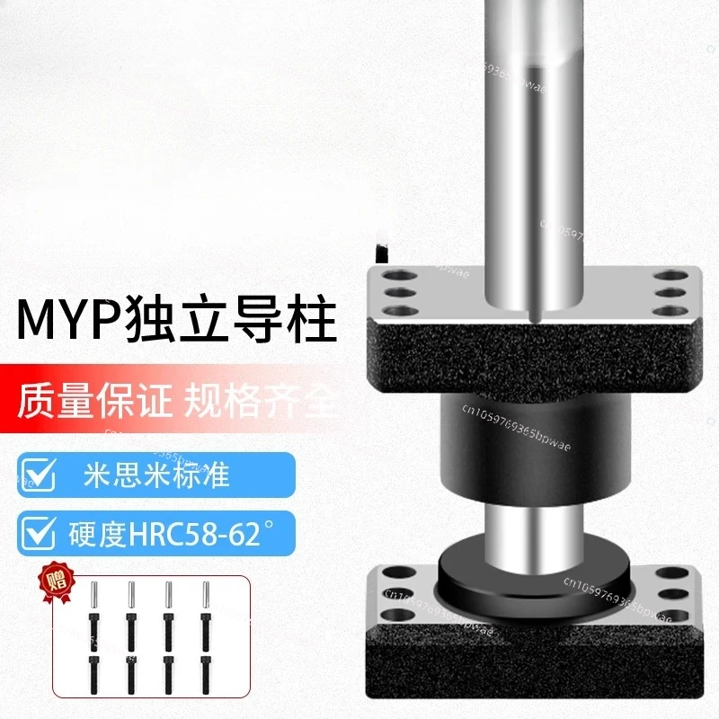 Independent Guide Post Sliding Outer Guide Post Guide Sleeve with Base MJKP MYKP MYJP MYAP MYZP