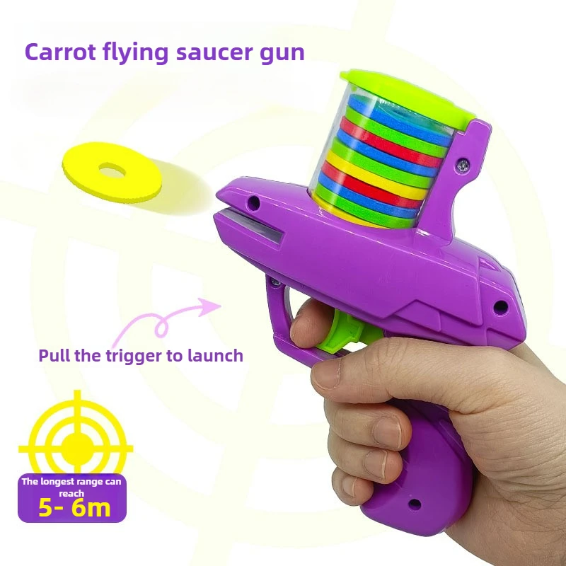 おもちゃの銃 ミニ アウトドア 楽しい スポーツ おもちゃ ホビー バトル 空飛ぶ円盤 大根銃 安全ソフト弾丸銃 おもちゃの銃 親子おもちゃ