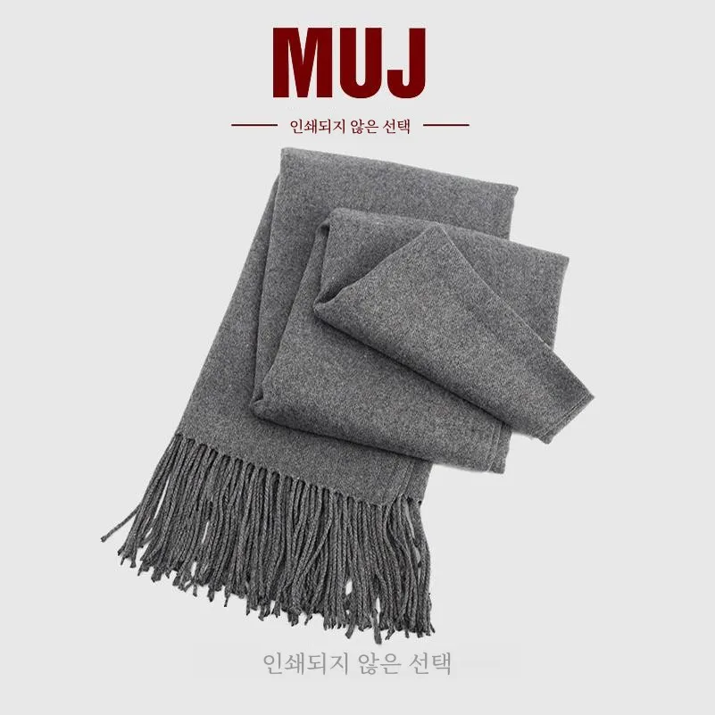 Non-Printed Muj Solid Japan fashion Cashmere Scarf Men's and Women's Shawl Student Scarf Autumn and Winter Warm Casual Simpli...