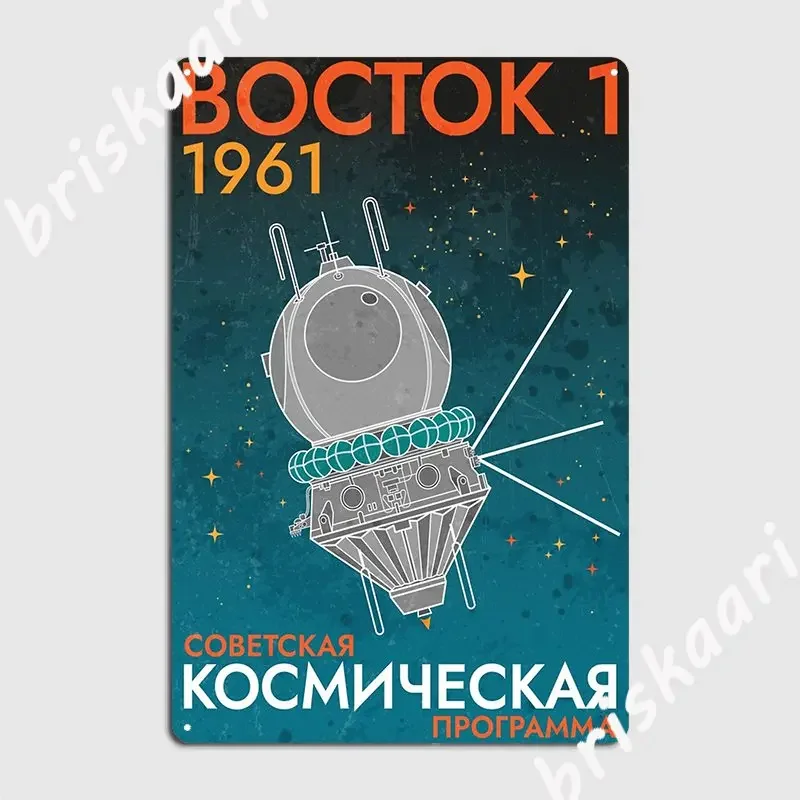 Vostok I Soviet Space Program Retro Russian Version Metal Sign Club Party Club Bar Wall Decor Design Tin Sign Poster