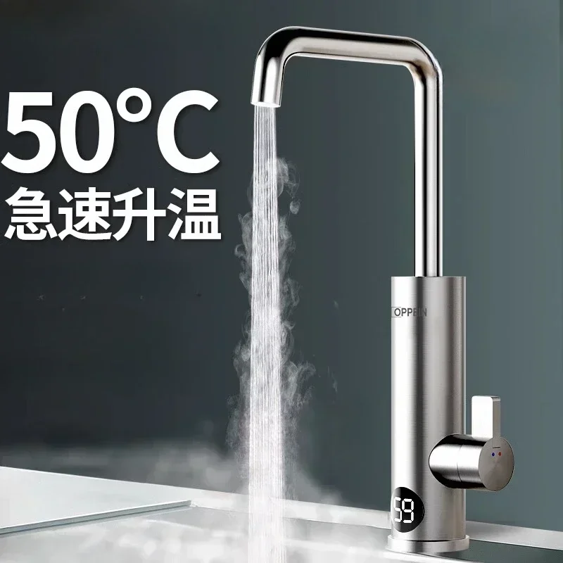 Home dual-use (hot or cold) Kitchen Treasure water heater Instant Heating Electric Faucet Heater Rapid temperature rise