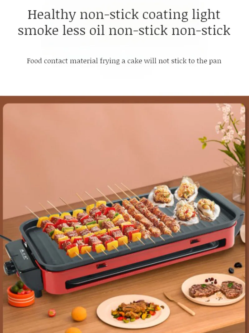 Multifunctional Electric Grill Electric Grill Outdoor Smokeless Nonstick Coating Less Fumes