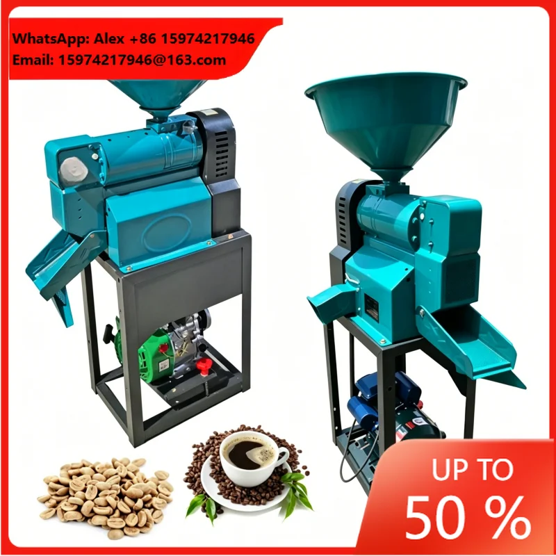 Multifunctional Coffee Bean Huller Dry Wet Dual-Use Coffee Peeler Parchment Husk Removing Machine For Farm