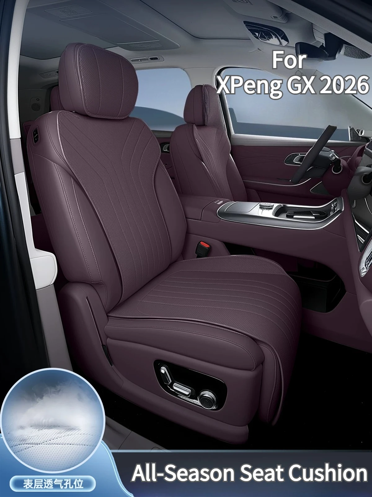 For XPeng GX  Car seat cushion - Four season universal ventilation breathable anti fouling wear-resistant