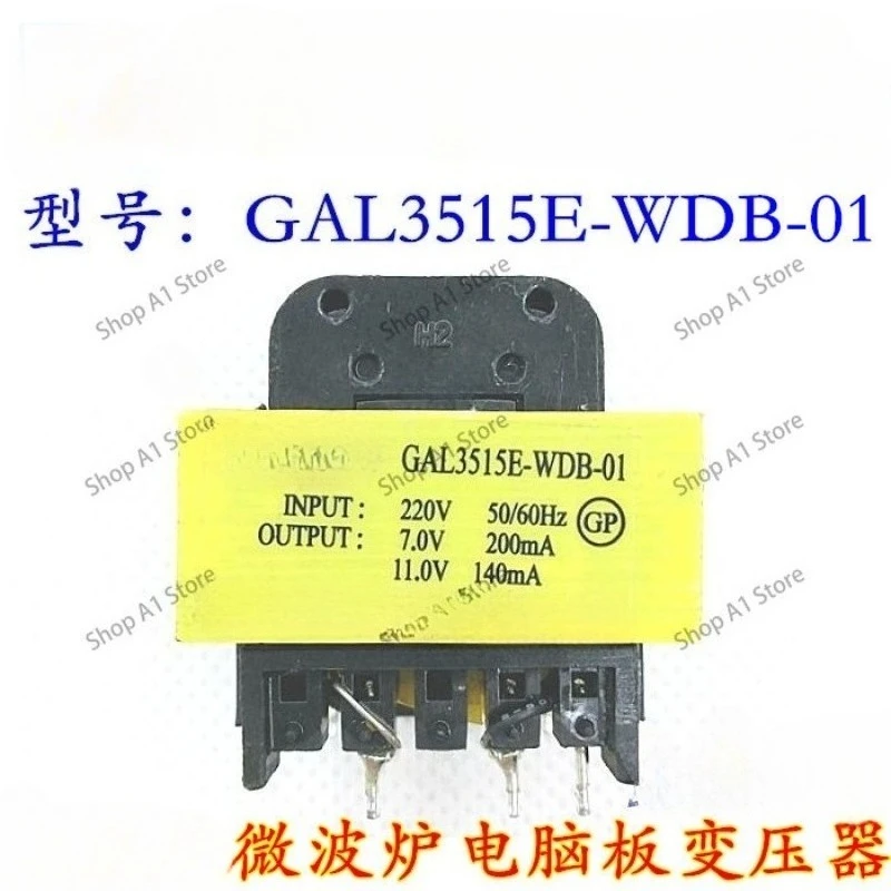 Microwave oven transformer computer board transformer GAL3515E-WDB-01/output 11V 7V used goods