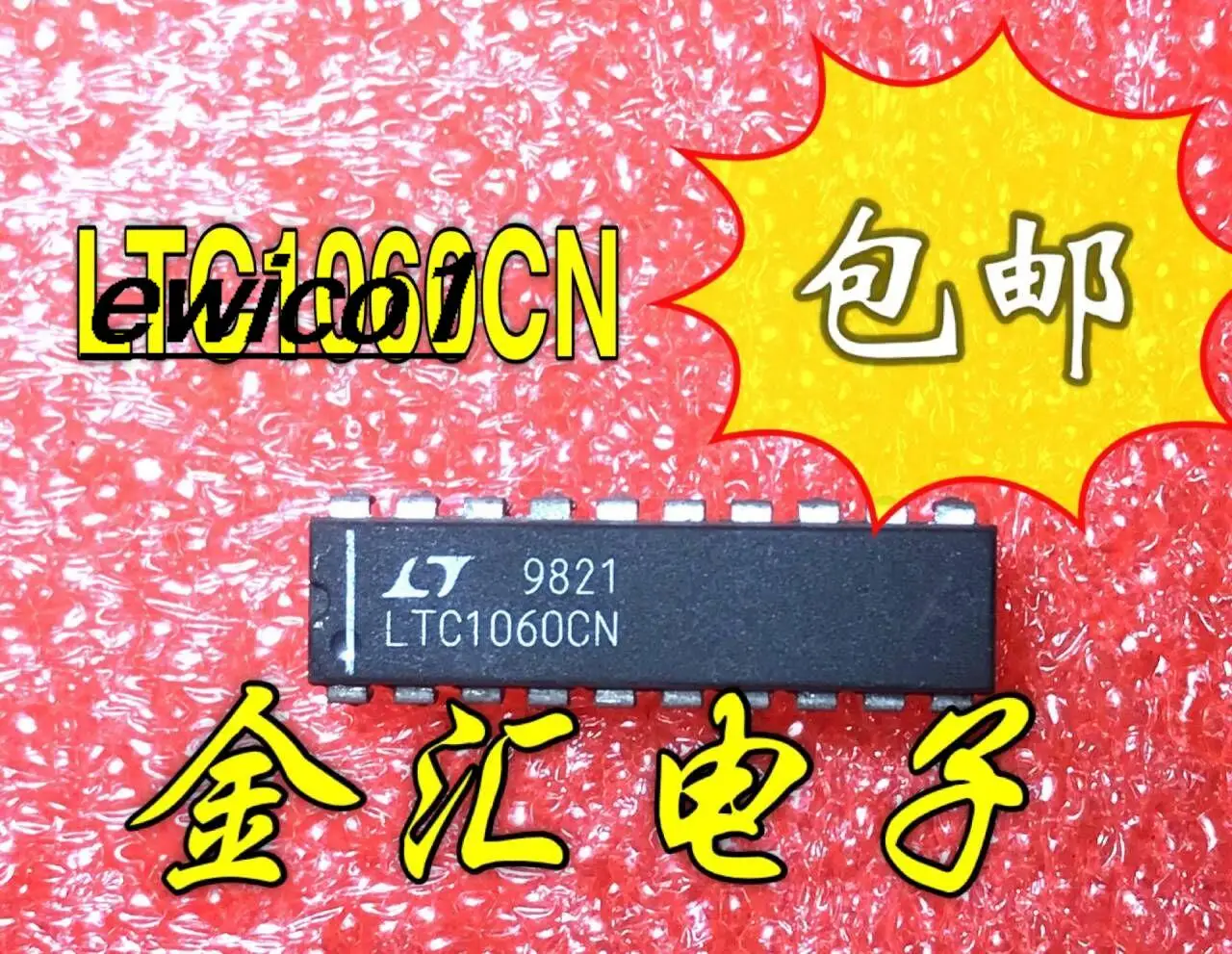 

10 шт., оригинальный запас LTC1060CN 20 IC