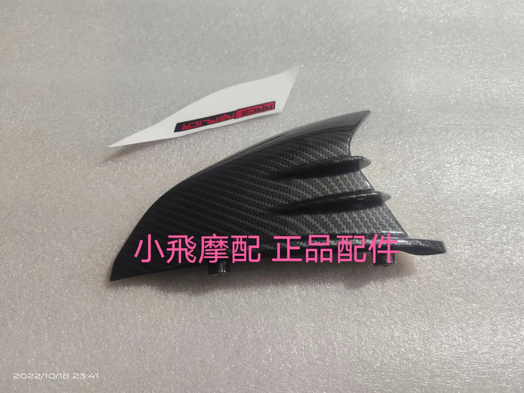 Fit Qjmotor Srk600rc Accessories Qj Motor Srk 600 Rc Fixed Wind Wing Water Transfer Shark Fin Modified Cross Wind Wing Decal