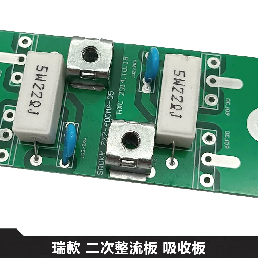 Inverter Welding Machine Secondary Rectifier Board