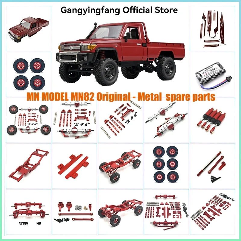 MN موديل تويوتا MN82S MN82 LC79 1: 12 الملحقات الأصلية: صندوق الموجة ممتص الصدمات المحور العارضة يبو بطارية اكسسوارات السيارات #1