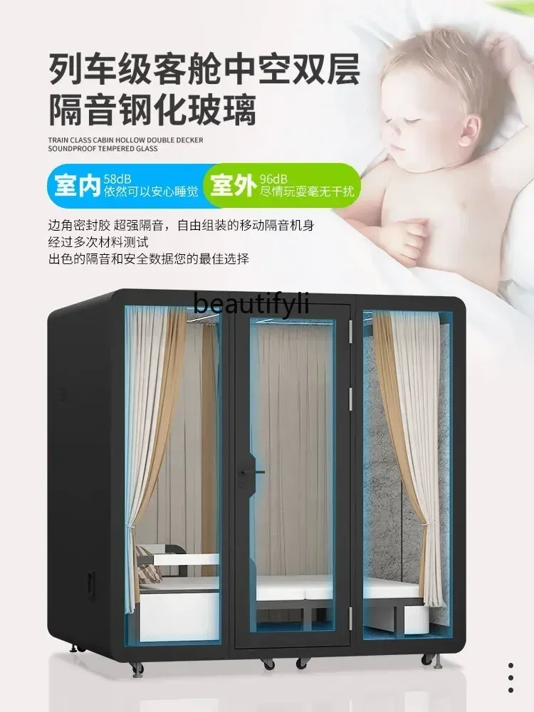 

1184Mobile soundproof room, household sleep, cabin soundproof room, recording studio, piano room