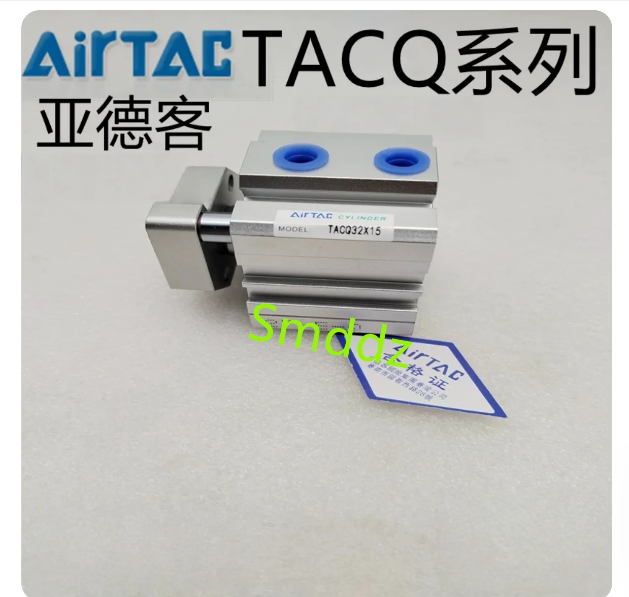 

1 piece, TACQ32X5 / TACQ32X10 / TACQ32X15/ TACQ32X20/ TACQ32X25 / TACQ32X30