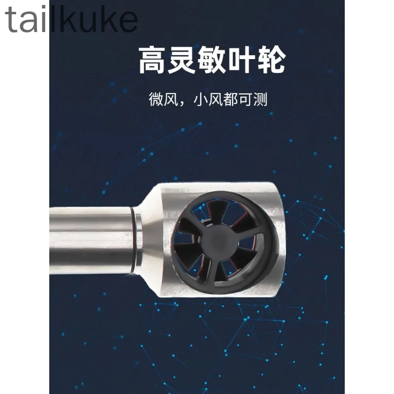 Stainless Steel Impeller Wind Speed Sensor High Sensitivity Anemometer 485 Weather Monitor