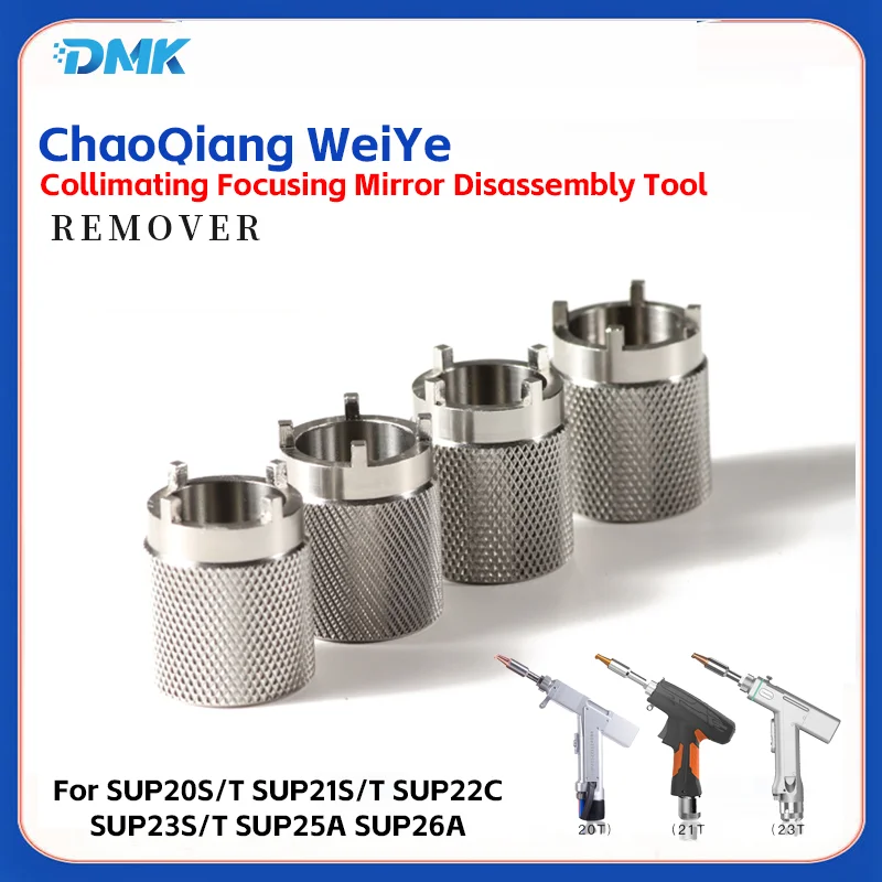 

CQWY Gefasst SUP20T SUP23T Collimating Lens Disassembly Tools SUP21T Mirror Remover Laser Welding Machine Accessories Wrench