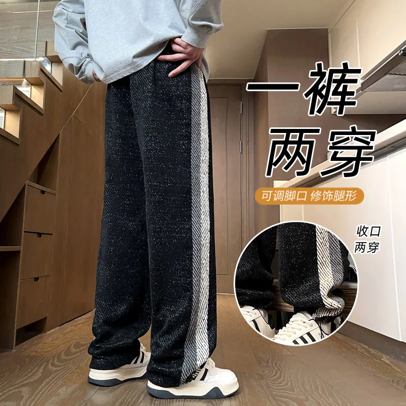 Fashion Men's Casual Pants Youth Drawstring Elastic Waist Chenille Joggers Sprin Autumn Outdoor Sports Loose Full-Length Trouser