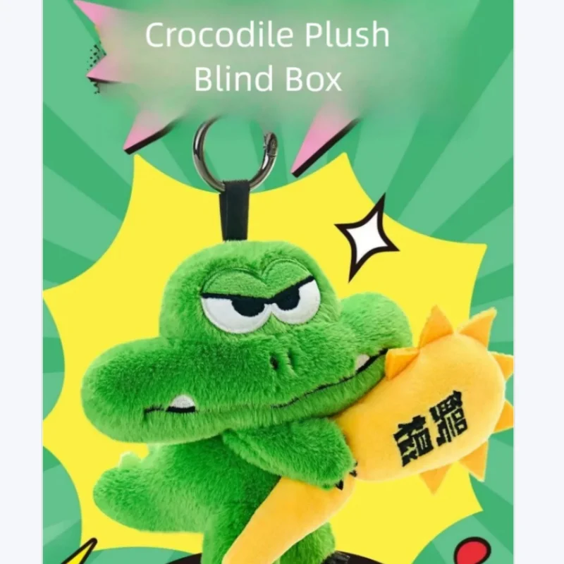 

ABDL для взрослых и детей Kawaii крокодил плюшевая слепая коробка кукла милый брелок в виде животного кукла рюкзак кулон игрушки праздничный подарок