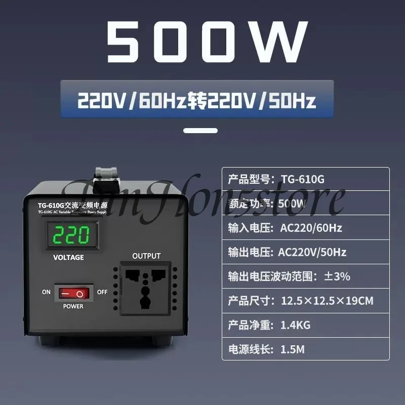 suitable for AC 50Hz converts to 60Hz frequency, transformer, voltage converter, 220V converts to 100V 110V 120V,