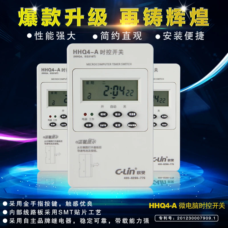 Xinling brand HHQ4-A microcomputer time controller/timer/timer switch street light advertising automatic controller