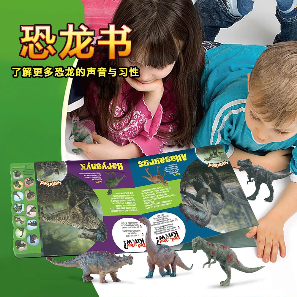 Children's Toys Quiet Book Handmade DIY Soft Dinosaur Pop-up Book Educational Enlightenment Handmade Sticker English Cognition