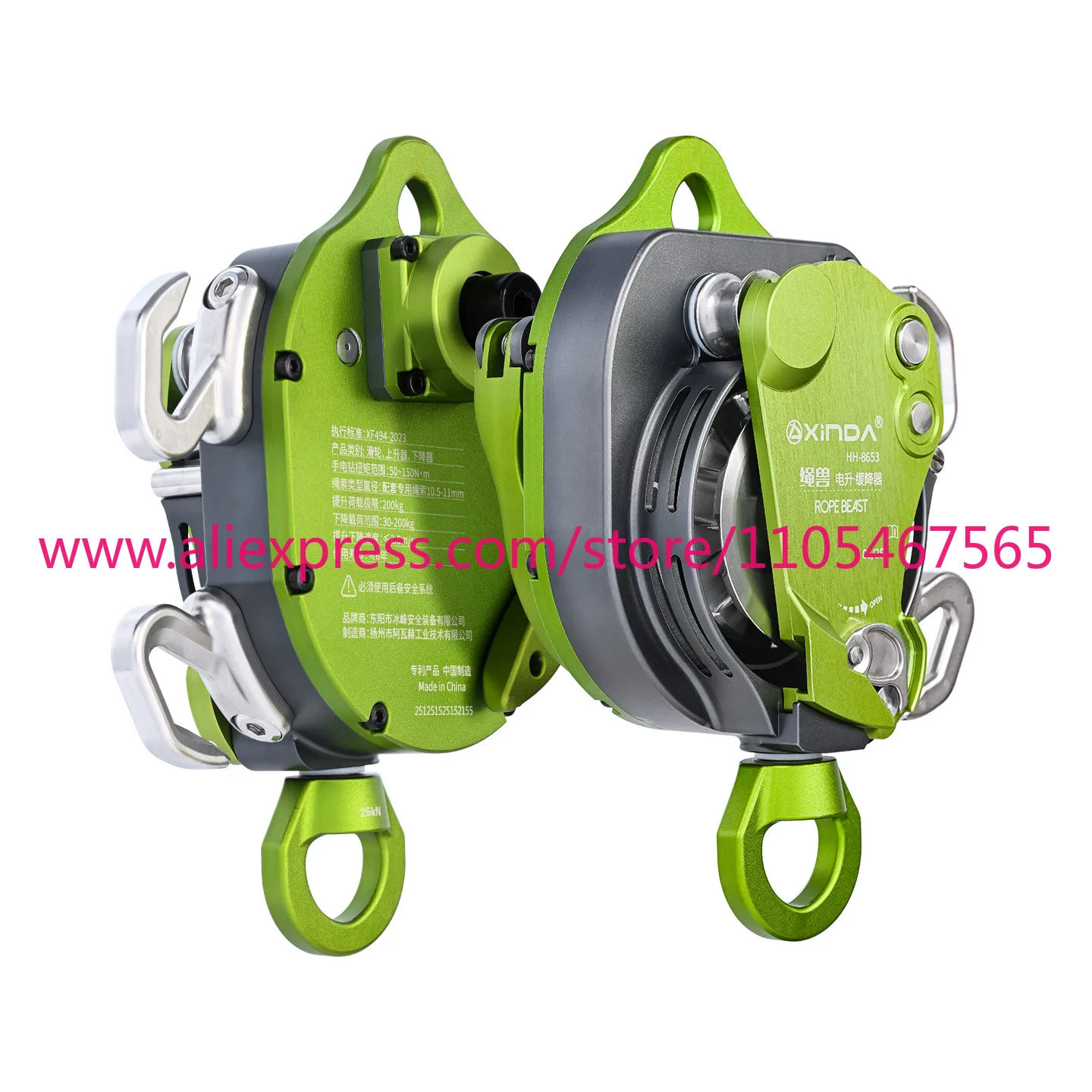 1PCS  Electric Ascender Kit Electric Lift with Fall Arrester Set Aerial Work Equipment for rope access and outdoor activities