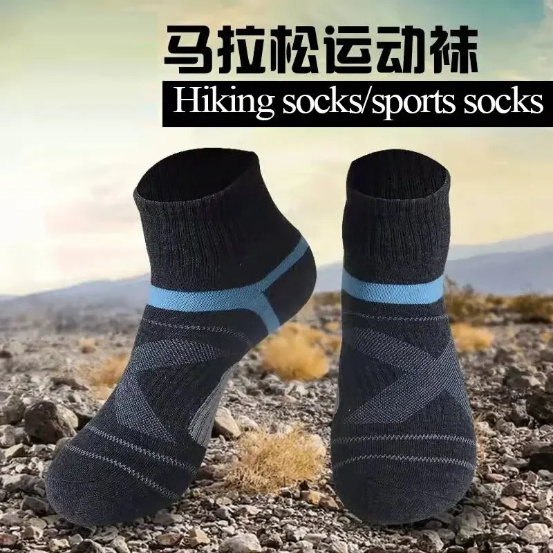 Men\'s Socks Hiking Black Sports Basketball Socks Casual Soft Running Summer Absorb Sweat