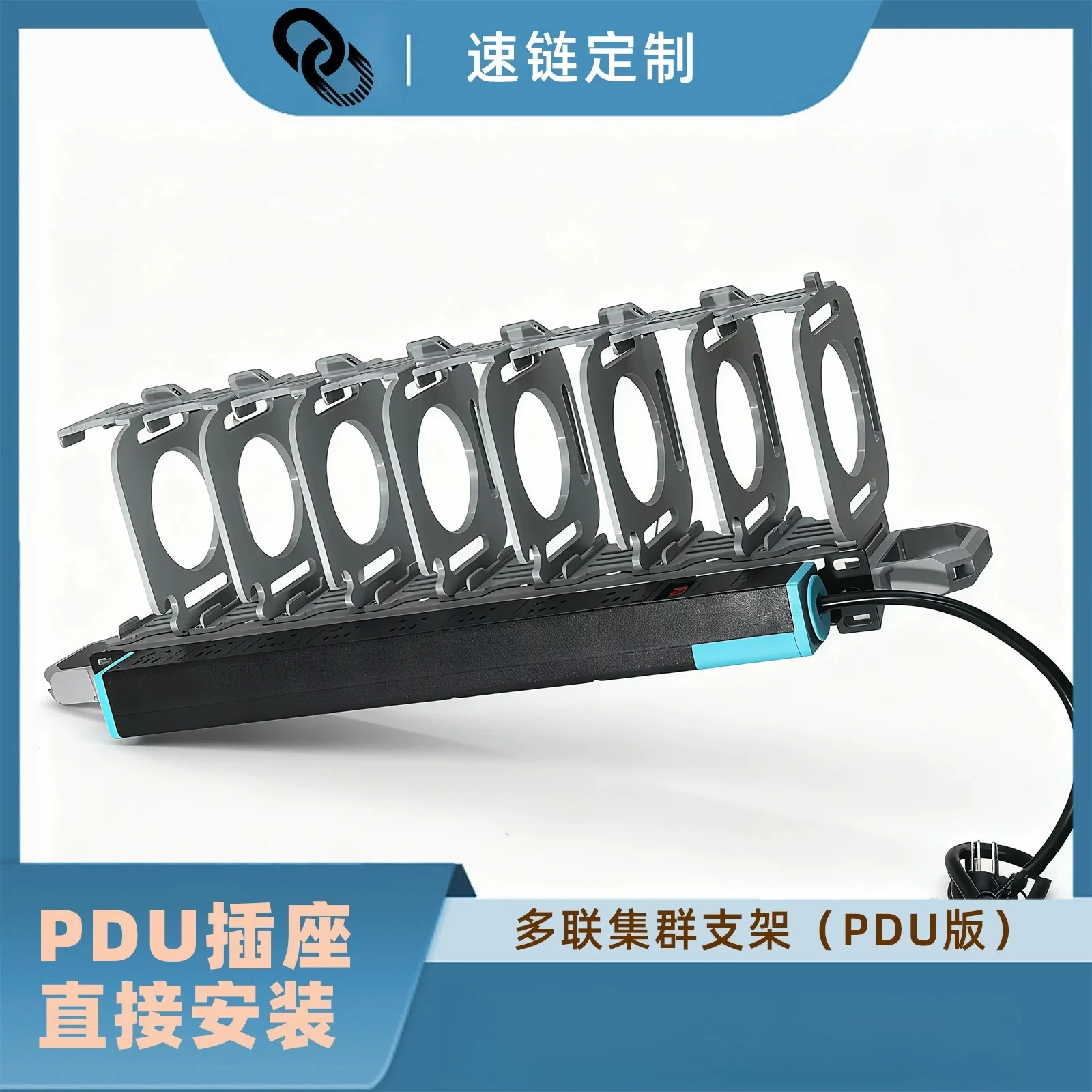 For MacMini M4 Parallel Bracket with Matching PDU Socket, Multi-device Combination Mount Stand